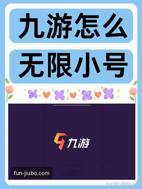 九博娱乐官网登录 揭秘九博娱乐平台:官网登录背后的技术真相与用户实测