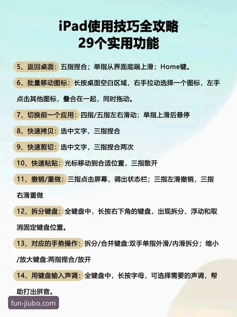 九博娱乐平台使用指南：从下载到畅玩的全流程新手教程