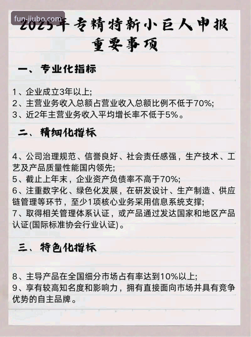 深度揭秘：2026九博娱乐官网安卓版，从下载到提现的全流程实战手册