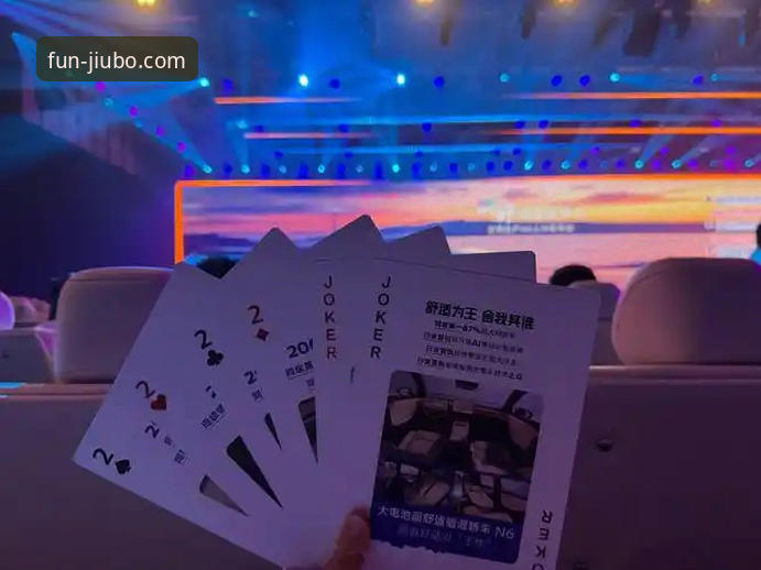 意大利连续三届无缘世界杯，九博娱乐平台深度解析背后数据与沉浸式观赛新体验