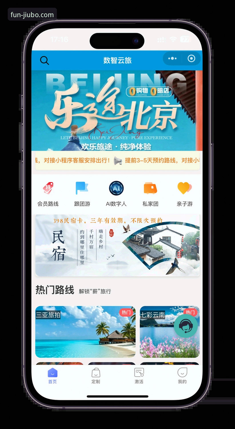 九博娱乐平台手机版使用指南：从下载到畅玩的全流程解析