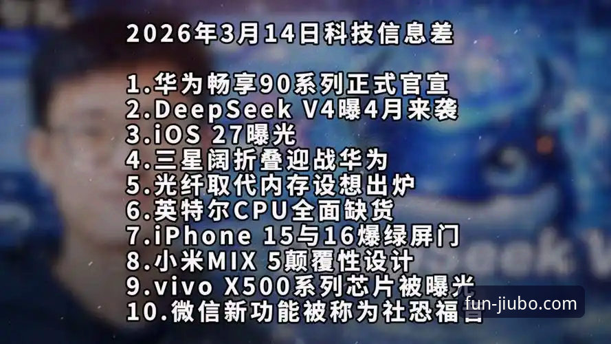 九博娱乐平台最新动态：深度对比官网多端体验，解析v3.5.1版本核心差异