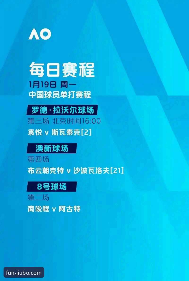 从波黑淘汰意大利看世预赛冷门：九博娱乐平台赛事分析完整指南