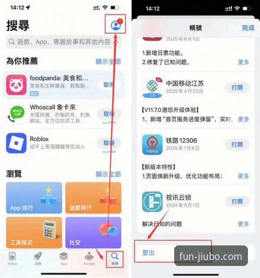 九博娱乐平台苹果版下载安装与使用完整指南