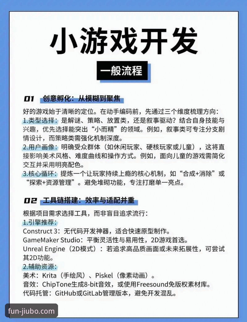 九博娱乐平台使用教程：从注册到畅玩的操作指南